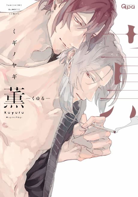 Kuyuru cover