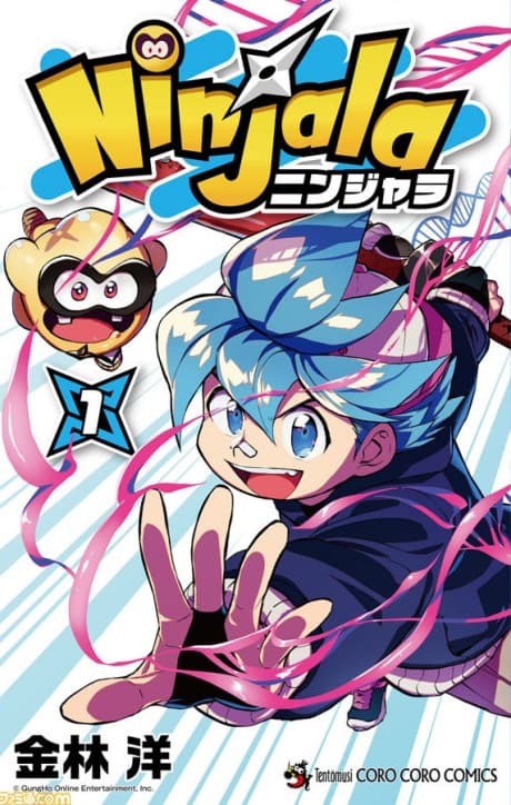 Ninjala cover