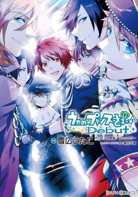 Uta no Prince-sama♪ Debut cover