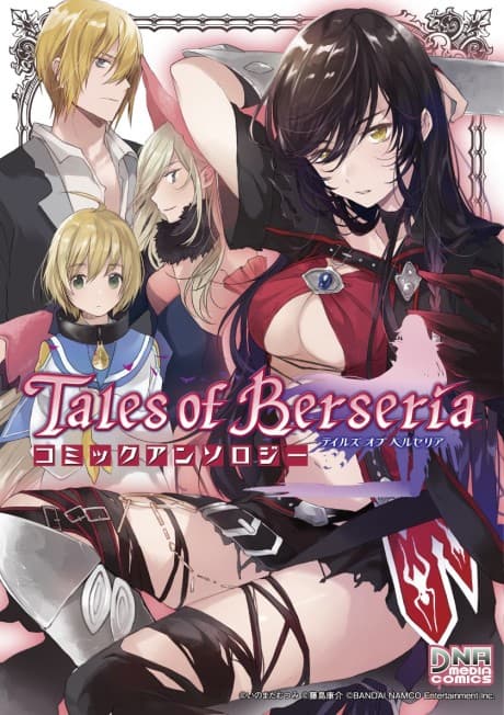 Tales of Berseria Comic Anthology cover