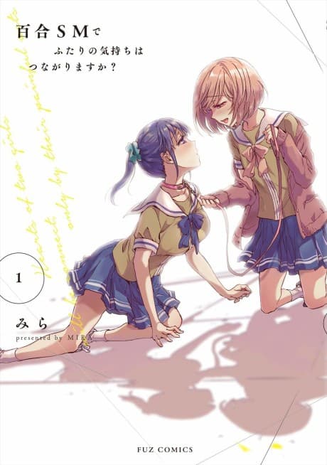 Yuri SM de Futari no Kimochi wa Tsunagarimasu ka? cover