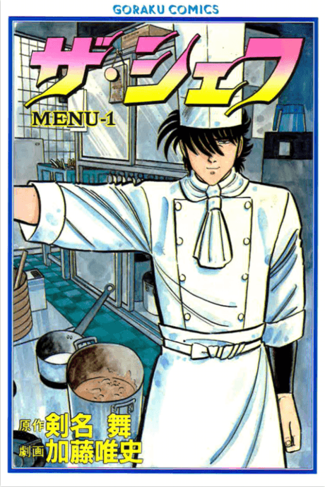 The Chef cover