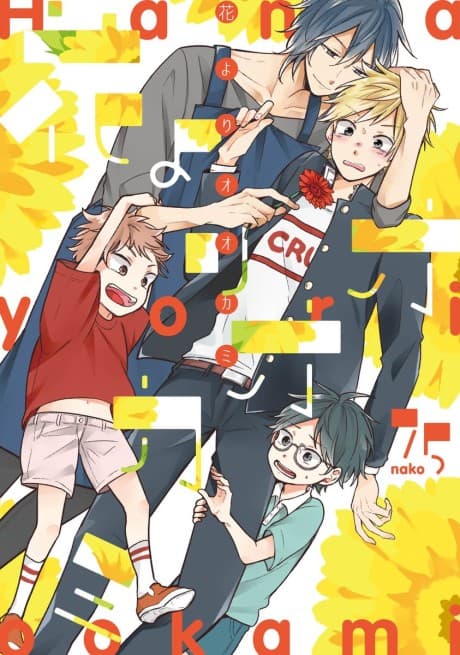 The Wolf in the Flower Shop cover