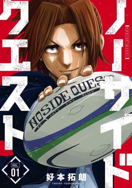 Noside Quest cover