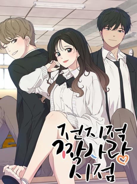 Crush of a Lifetime cover