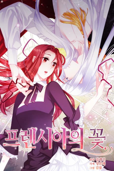 The Flower of Prencia cover
