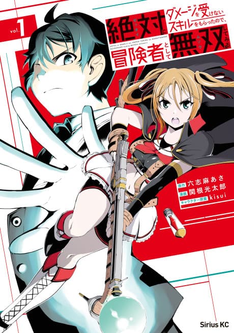 I Was Reincarnated with OP Invincibility, so I'll Beat 'em Up My Way as an Action-Adventurer cover