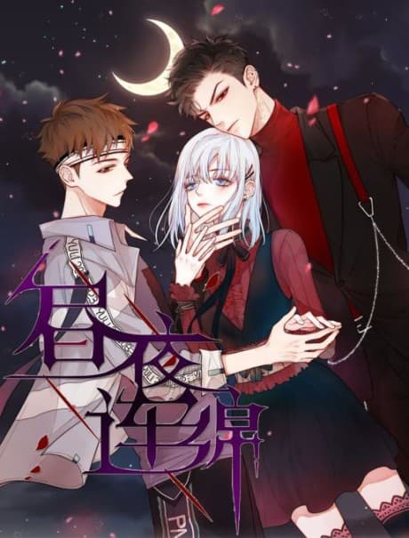 The Deathless cover