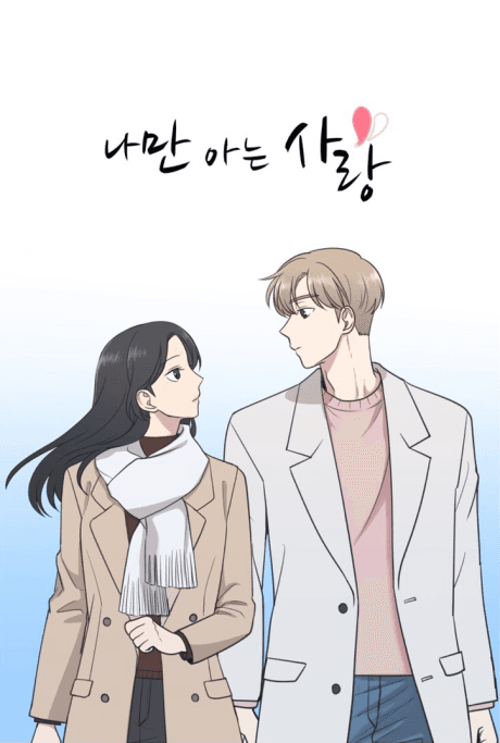 Love of Mine cover