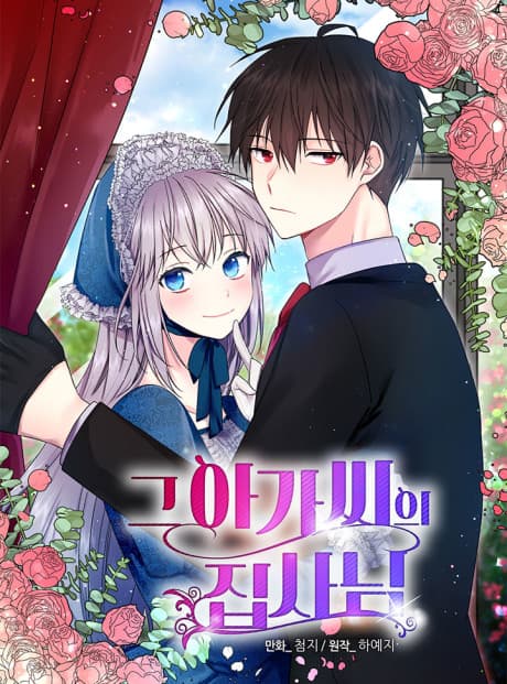 The Lady's Butler cover