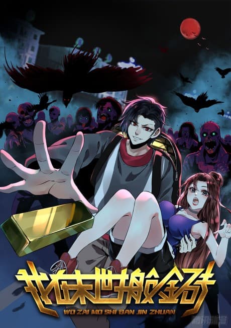 Moving Gold From A Post-Apocalyptic World cover