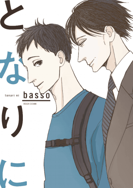 Tonari ni cover
