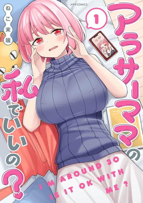 Arasaa Mama no Watashi de Ii no? cover