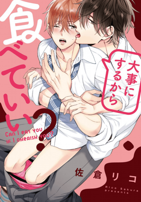 Let Me Eat You... Please? cover