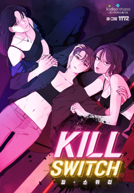 Kill Switch cover
