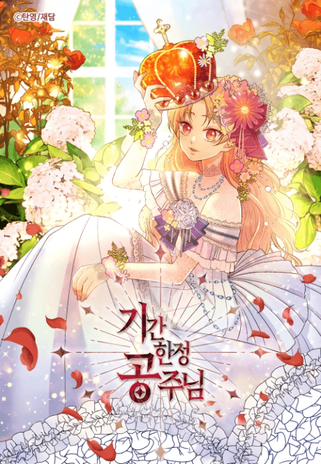 Princess Villainess cover