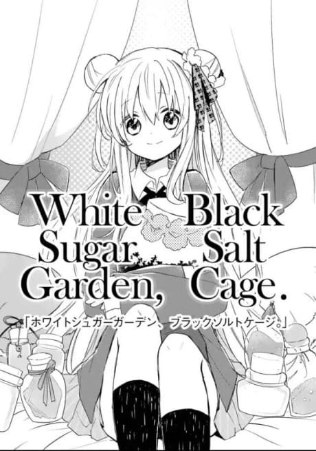 White Sugar Garden, Black Salt Cage. cover