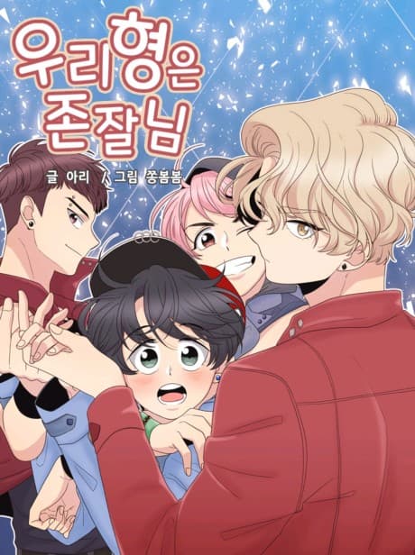 Hyung, You're My Idol cover