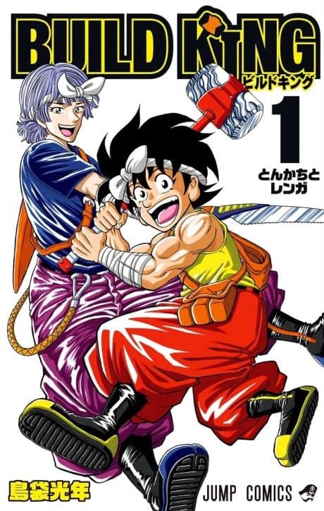 Build King cover