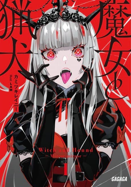 Majo to Ryouken cover