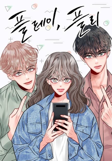 Secret Playlist cover