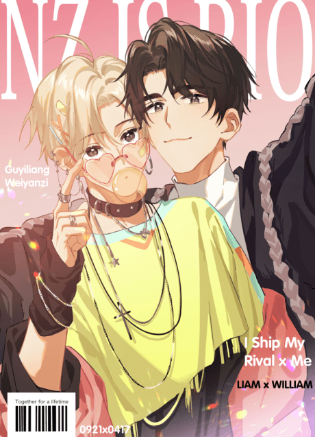 I Ship My Rival x Me cover