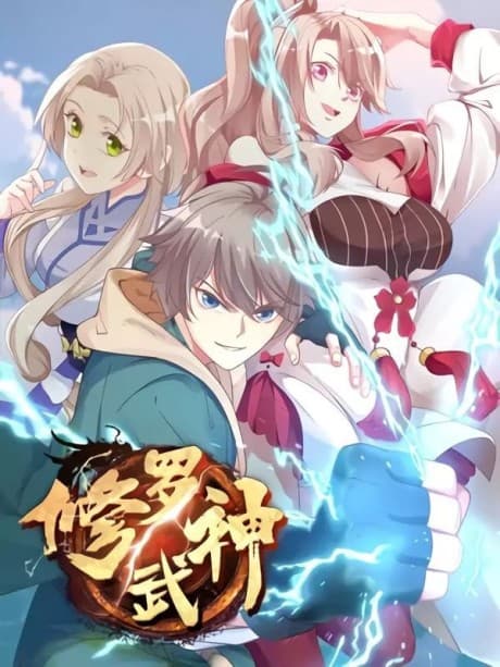Martial God Asura cover