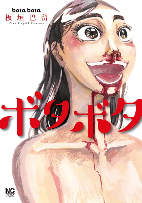 Drip Drip cover