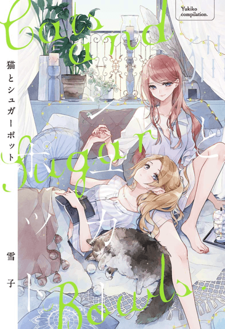 Cats and Sugar Bowls cover
