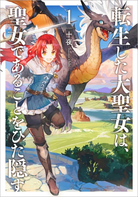 A Tale of the Secret Saint cover