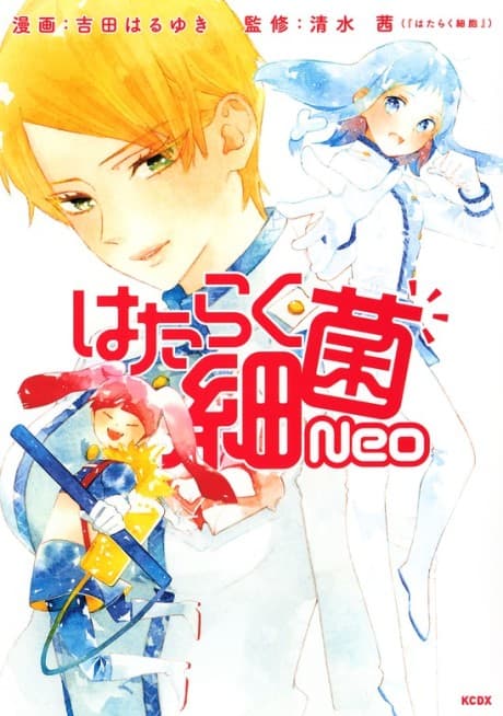 Cells at Work: Neo Bacteria! cover