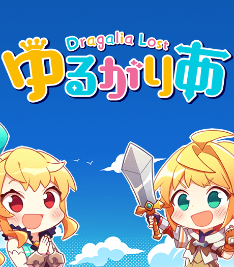 Dragalia Life cover