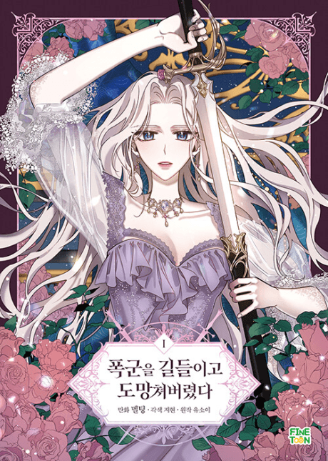 The Taming of the Tyrant cover