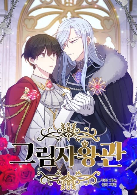 The Crown's Shadow cover