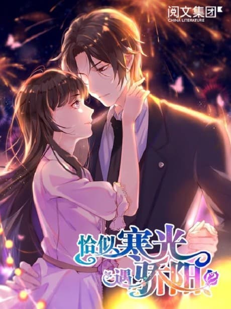 Perfect Secret Love: The Bad New Wife Is a Little Sweet cover