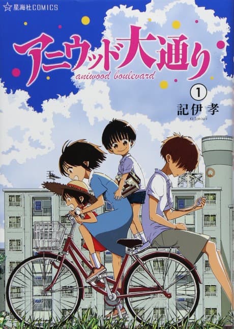 Aniwood Oodori: Anime Kantoku Ikka Monogatari cover