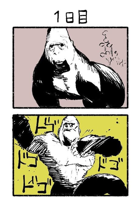 1-nichi Go ni Shinu Gorilla cover