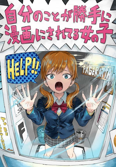 Jibun no Koto ga Katte ni Manga ni Sareteru Onnanoko cover