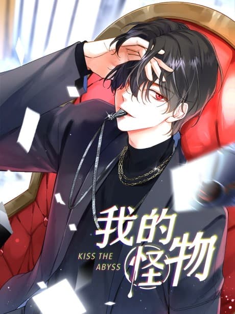 Kiss the Abyss cover