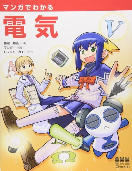 The Manga Guide To Electricity cover