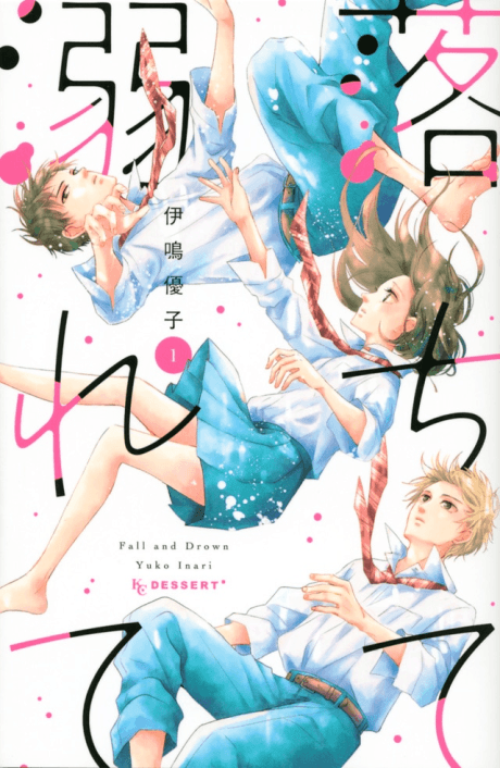 Falling Drowning cover