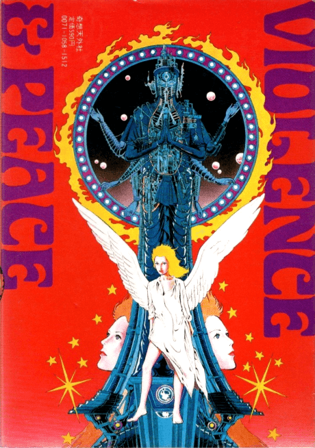 Violence & Peace cover