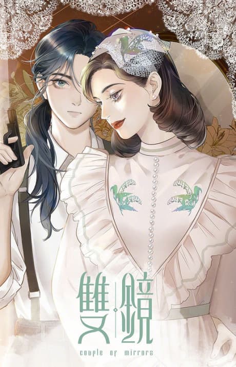 Shuangjing cover