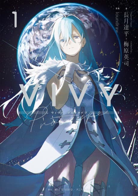 Vivy Prototype cover
