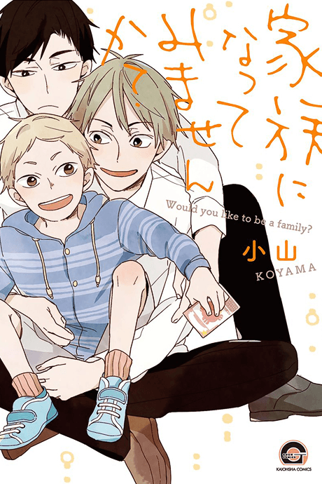 Would You Like to be a Family? cover