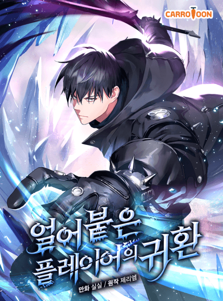 The Frozen Player Returns cover