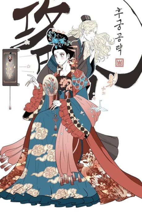 Concubine Walkthrough cover