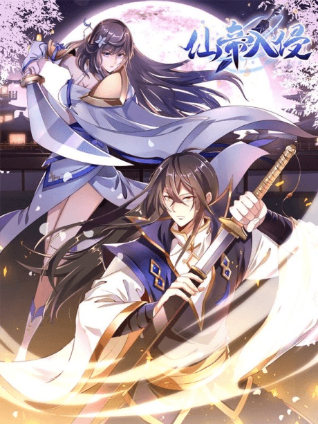 Xian Di Ruqin cover