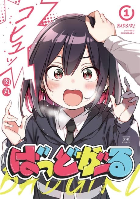 Bad Girl cover