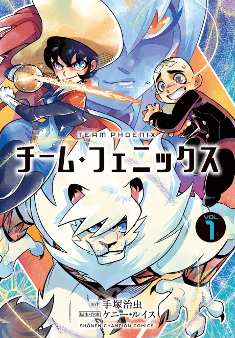 Team Phoenix cover